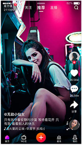 抖戲APP和抖音有關(guān)嗎？抖戲app內(nèi)容分享