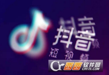 抖音怎么搜歷史記錄 搜索歷史記錄方法