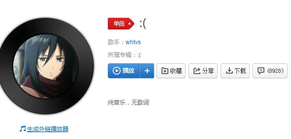 抖音NNNNNADA創作的原聲是什么歌？