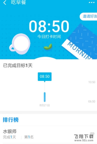 支付寶小目標怎么設置_支付寶小目標設置方法教程支付寶小目標怎么設置_支付寶小目標設置方法教程