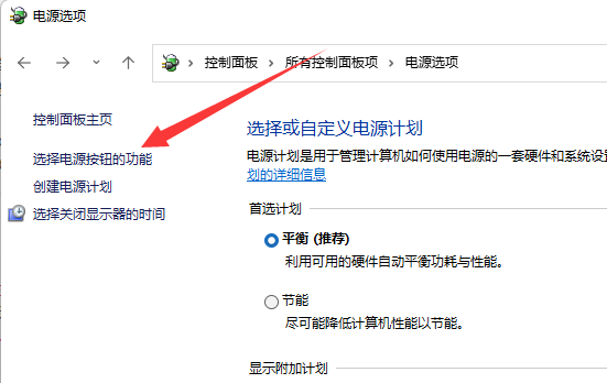 win11快速啟動在哪關(guān)