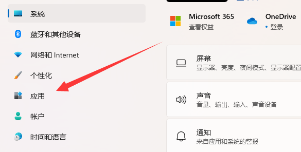 win11開機啟動項在哪里設置