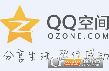 qq空間封了怎么解封 qq空間解封教程