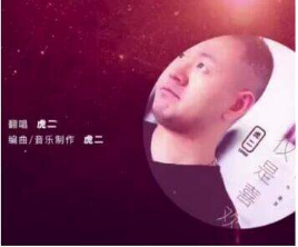 抖音里即使一粒塵土我也要漫天飛舞是什么歌？完整版歌詞一覽