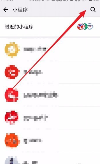 微信收款小賬本在哪里 微信收款小賬本怎么打開