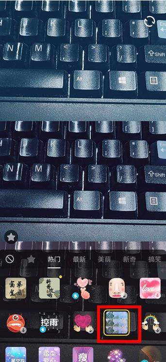 抖音三畫面連拍怎么弄 抖音網紅三格拍攝教程