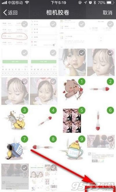 微信七夕小熊射愛心九宮格怎么弄 七夕九宮格愛心小熊制作方法