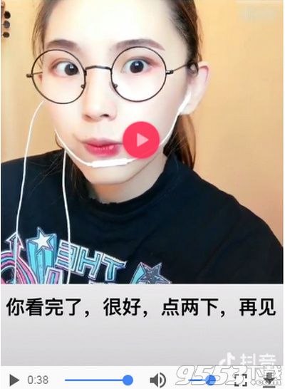 抖音你好好看你化妝品是什么歌 抖音你好好看你化妝品歌名歌詞介紹