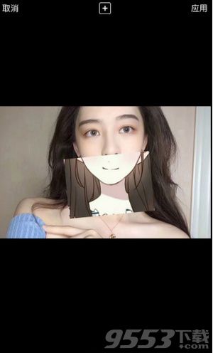 抖音動漫半遮臉怎么弄 抖音動漫半遮臉制作教程