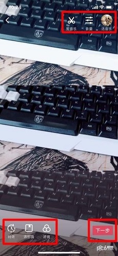 抖音三連拍怎么拍 抖音三張圖片一起發(fā)教程