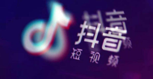 抖音哇塞哦哇塞哦是什么歌？