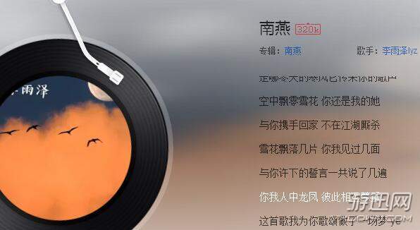 抖音耳旁吹起的風(fēng)彈著淡淡古箏是什么歌？