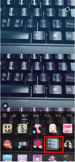 抖音三連拍怎么拍？抖音網(wǎng)紅三格拍攝教程分享