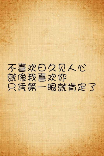抖音我在你最窮最困難的時候陪著你完整版本句式詳情分享