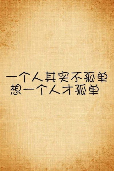 抖音我在你最窮最困難的時候陪著你完整版本句式詳情分享