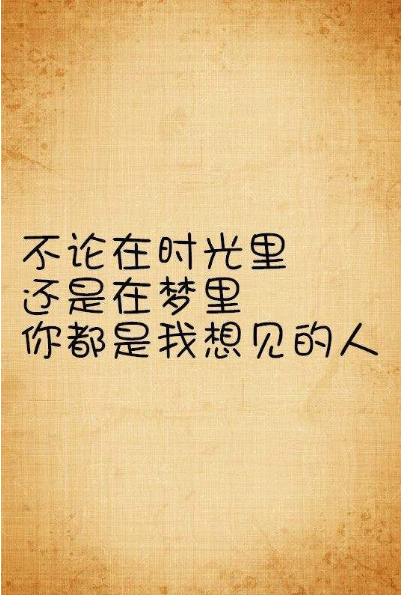 抖音我在你最窮最困難的時候陪著你完整版本句式詳情分享