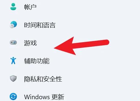 win11錄屏快捷鍵