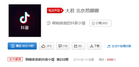 抖音狗去那邊喂是什么歌？狗去那邊喂歌曲詳情