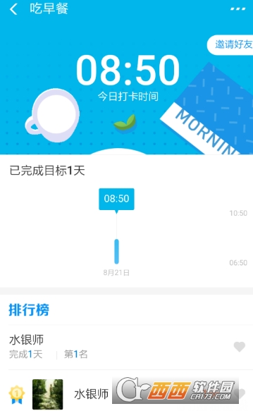支付寶小目標(biāo)怎么設(shè)置 小目標(biāo)設(shè)置教程