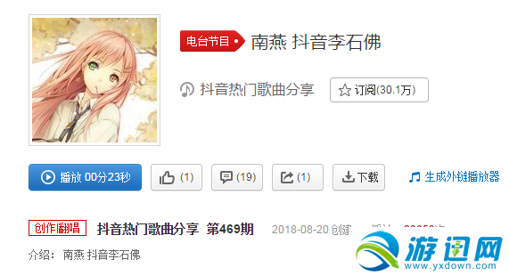 抖音耳旁吹起的風彈著淡淡古箏是什么歌？歌詞分享