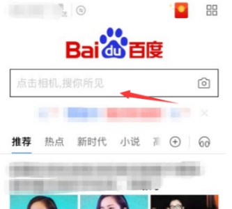 百度暢聽怎么離線下載歌曲？離線下載歌曲方法分享