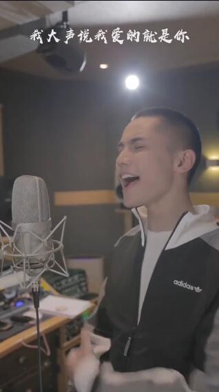 抖音愛的就是你李昃佑版