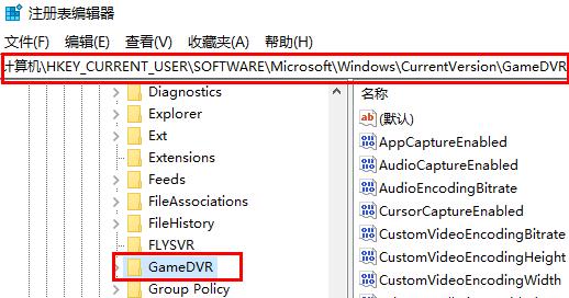 win11錄屏按鈕是灰色的解決方法