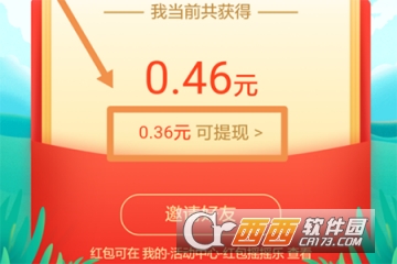 百度紅包搖搖樂怎么玩 紅包提現教程