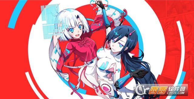 騰訊波洞星球與二次元社區”b站“有什么不同