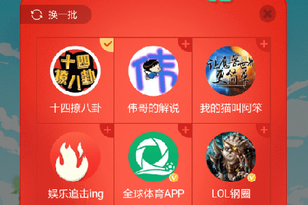 百度紅包搖搖樂怎么玩 免費領(lǐng)紅包了解一下