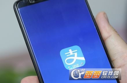 支付寶共享停車是什么 共享停車收費一覽