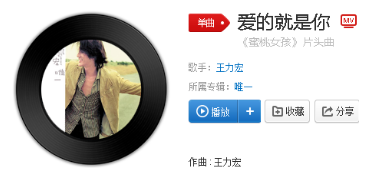 抖音我把你當作我的空氣如此形影不離是什么歌？歌曲詳情介紹