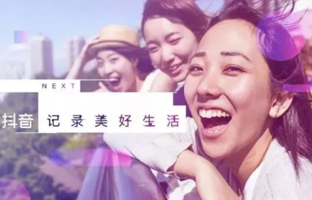 抖音女施主我給你送茶來了出自哪里？出處介紹