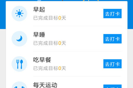 支付寶小目標怎么設置？支付寶小目標設置方法一覽