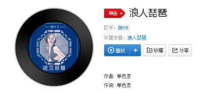 抖音你微微一笑 蝴蝶為你傾倒是什么歌？完整版歌詞分享