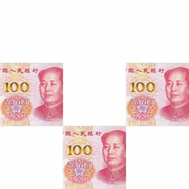 抖音現在我的眼里只有錢九宮格圖片分享