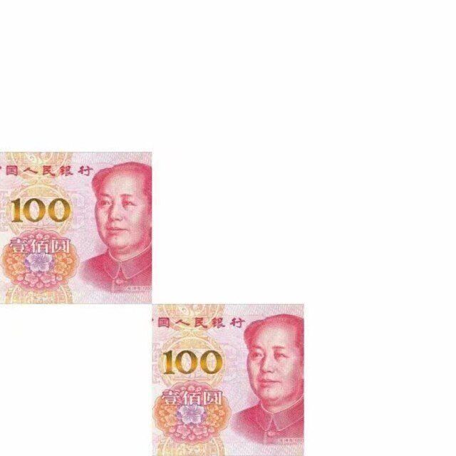 抖音現在我的眼里只有錢九宮格圖片分享