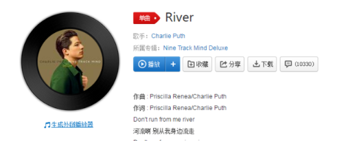 抖音Don’t run from me river是什么歌？完整版歌詞一覽