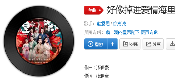 抖音我想要住進你心里你有著比地球大的吸引力是什么歌？完整版歌詞分享