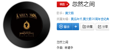 抖音世界可以忽然什么都沒(méi)有是什么歌呢？完整版歌詞分享