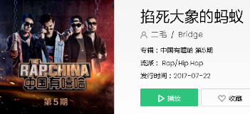 抖音螞蟻螞蟻螞蟻像我像他像你是什么歌？完整版歌詞介紹