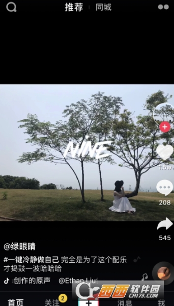 抖音比心特效怎么弄 抖音比心手勢特效教程分享