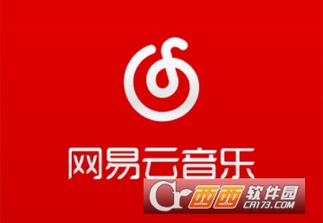 網易云音樂猜明星入口在哪里 猜明星活動介紹