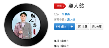 抖音我在那小區(qū)遛狗是什么歌？原曲完整版歌詞分享