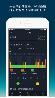 抖音記錄夢(mèng)話的app叫什么？記錄夢(mèng)話的app有哪些？