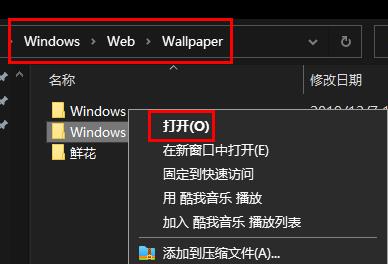 win11壁紙?jiān)谀膫€文件夾