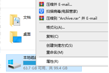 win7怎么清理c盤只留下系統文件