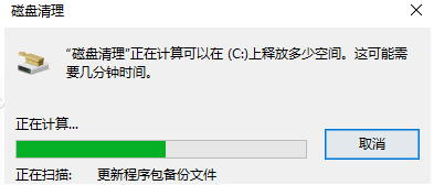 win7怎么清理c盤只留下系統文件