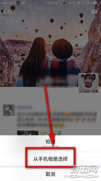 微信七夕九宮格小熊射愛心怎么做？七夕九宮格小熊射愛心制作教程詳解