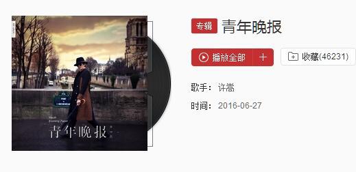 抖音深愛過所以沒有再聯(lián)絡(luò)是什么歌？【歌詞及試聽地址】